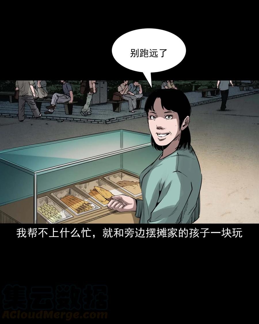 507 水底的人3