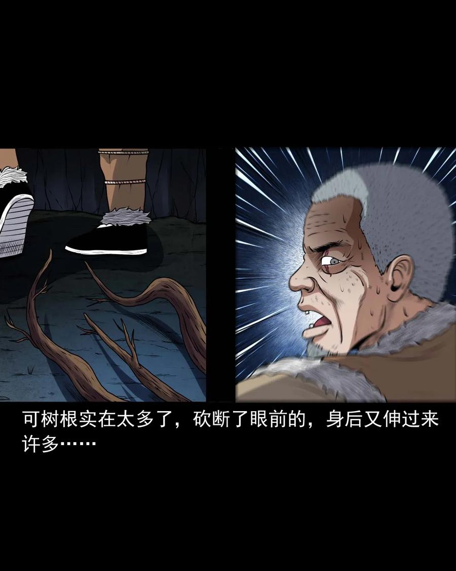 419 老烟鬼4810