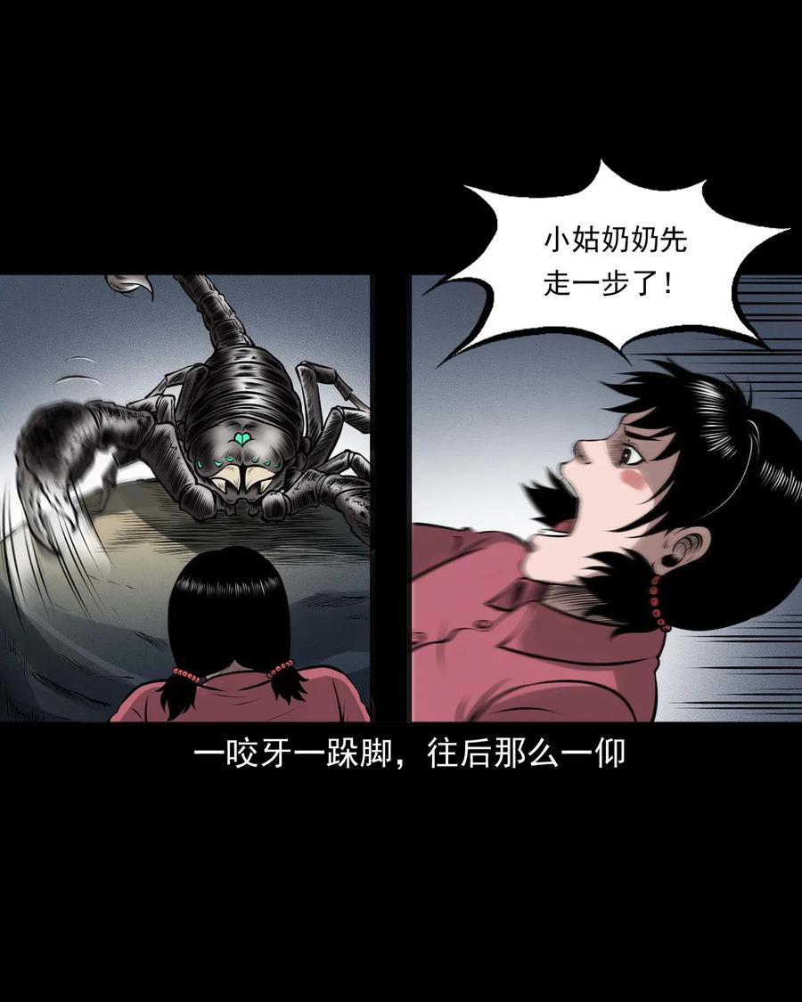 455 老烟鬼6643