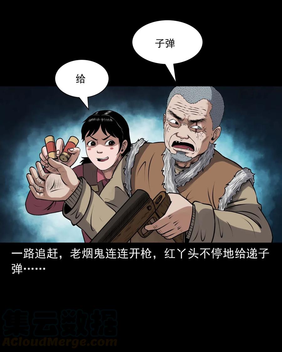 435 老烟鬼5636