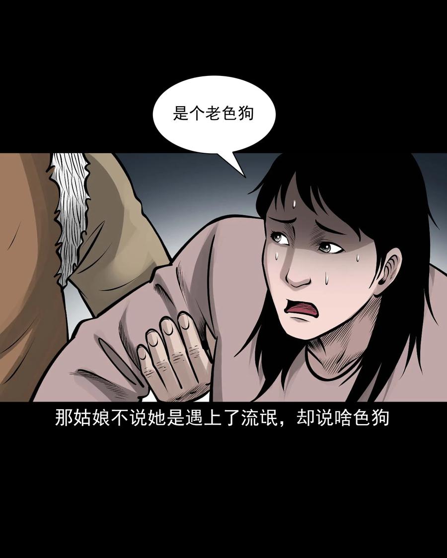 532 老烟鬼1037