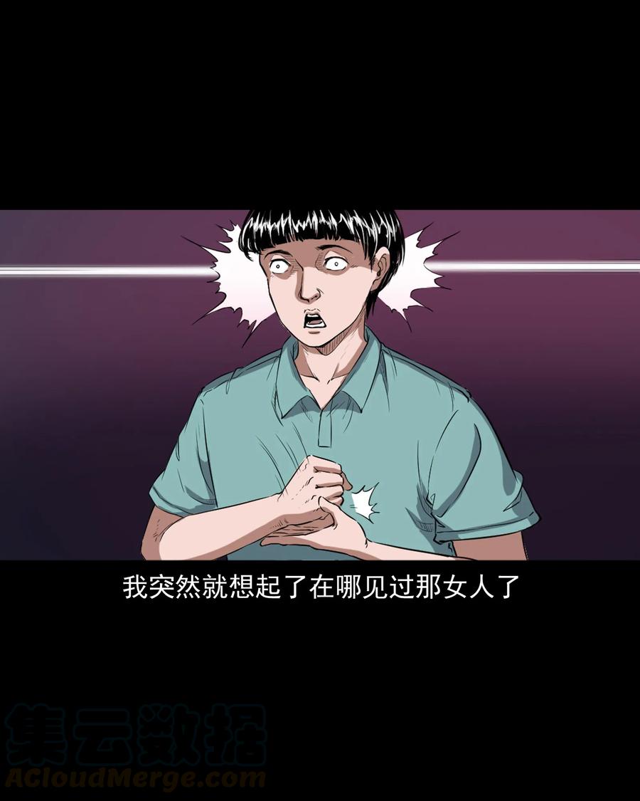 362 桃园夜宴52