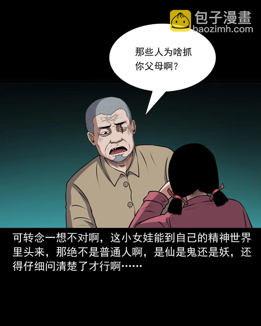 389 老烟鬼 333