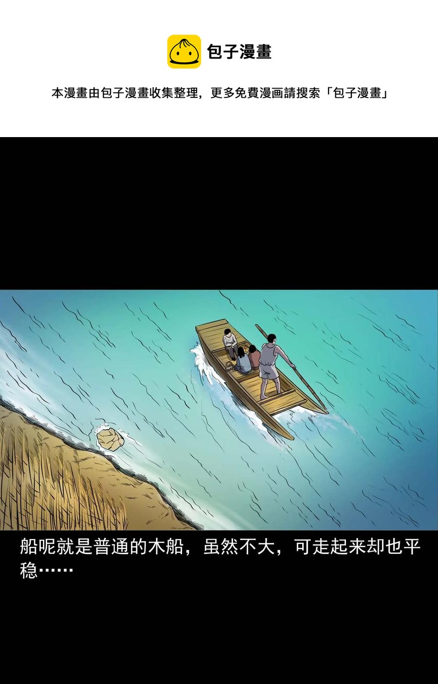 286 老烟鬼 512