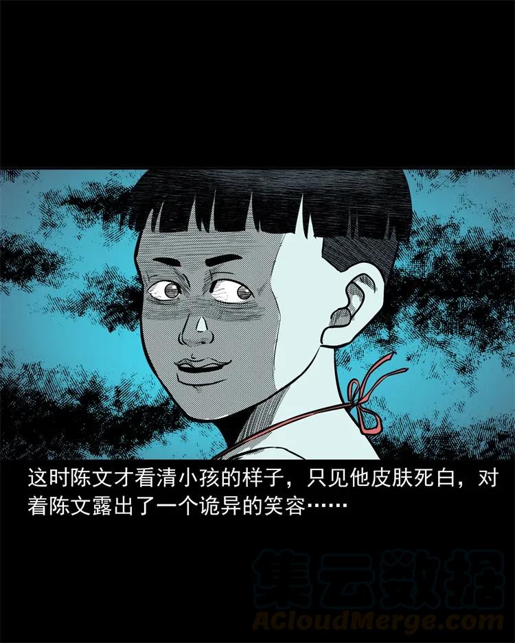 255 枯井40