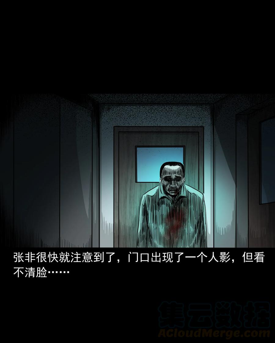 316 别睡这张床56