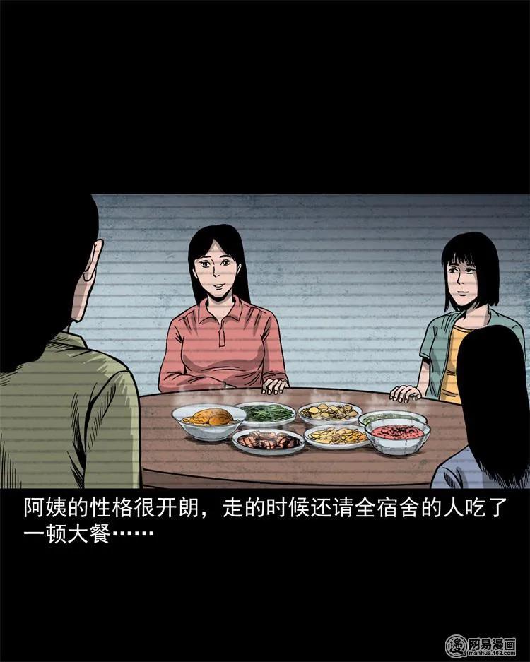 236 舍友小芳33