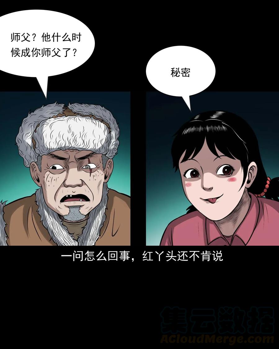441 老烟鬼5912
