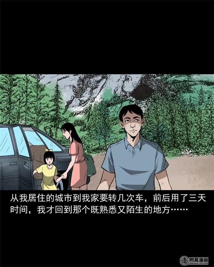 233 我回来了31