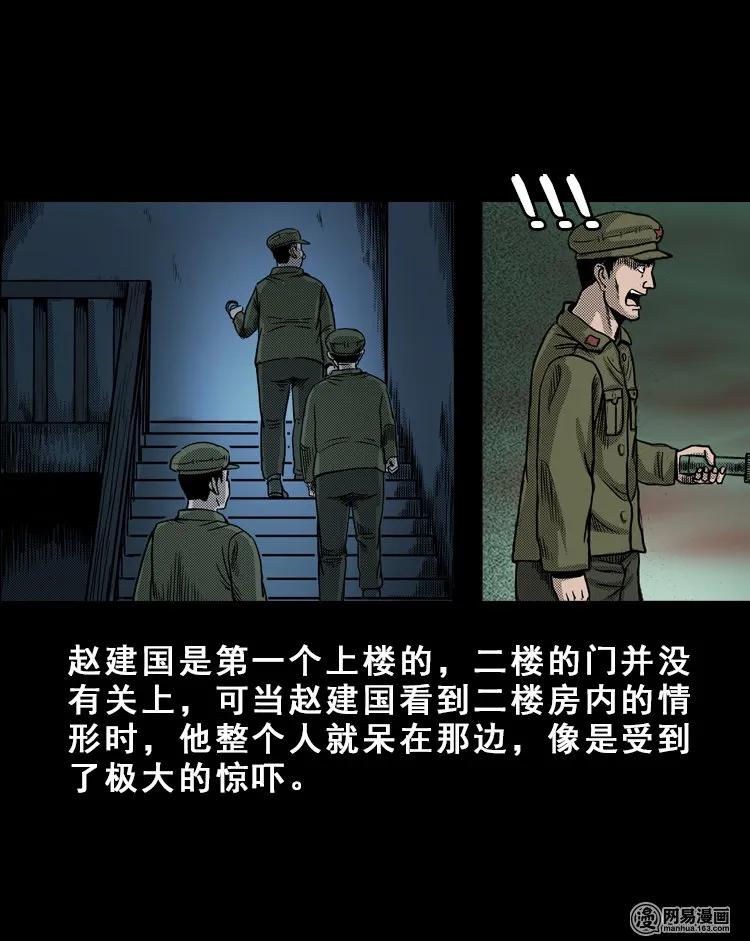 113 林家宅37号（上）71