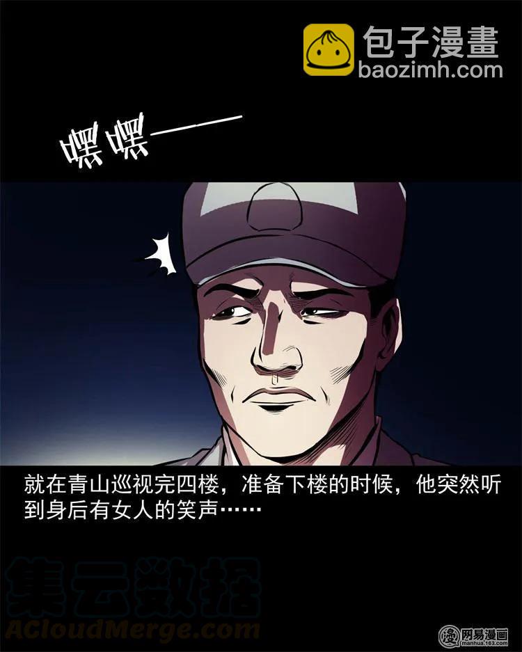 235 模特12