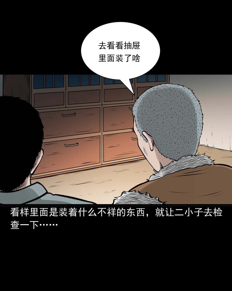 516 老烟鬼9431