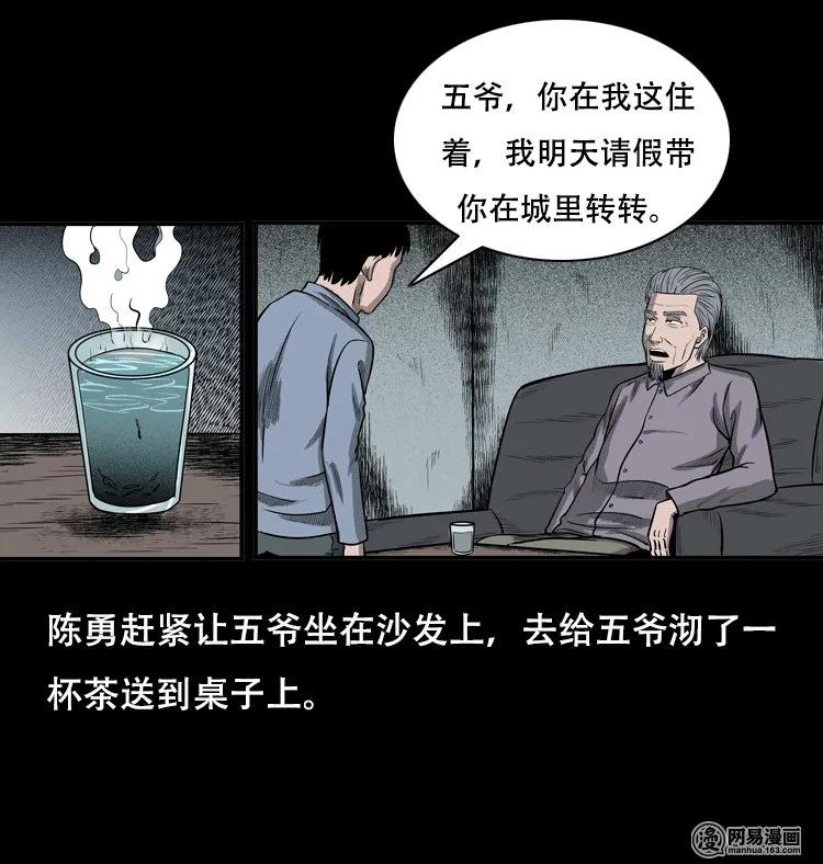 124 欲望布偶（上）46