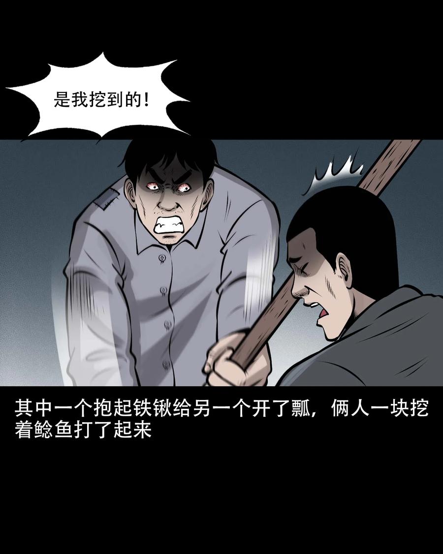 567 老烟鬼120话23