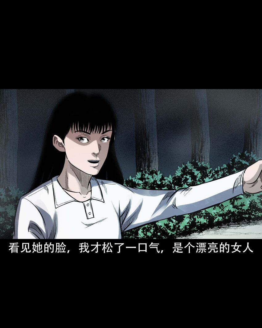604 迷魂路16