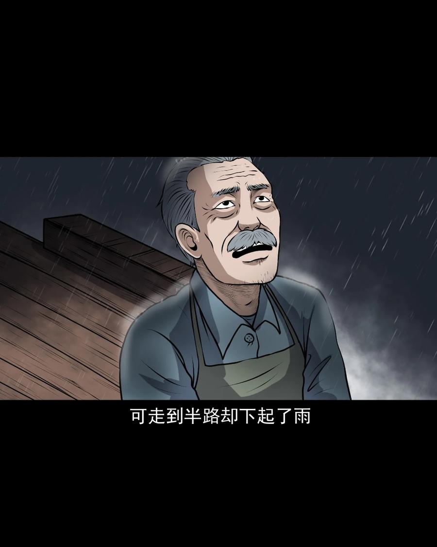 346 王大爷的故事74