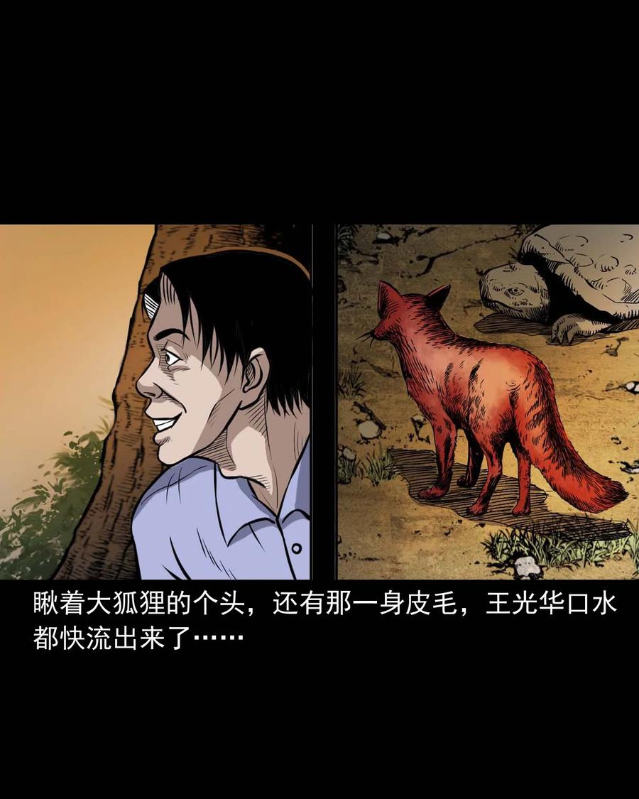 332 贪心的教训15