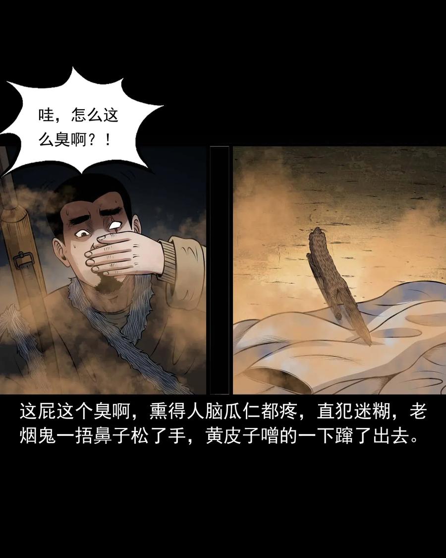 429 老烟鬼5322