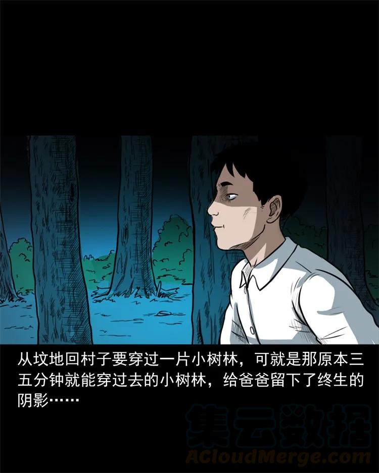 260 一块弹片28