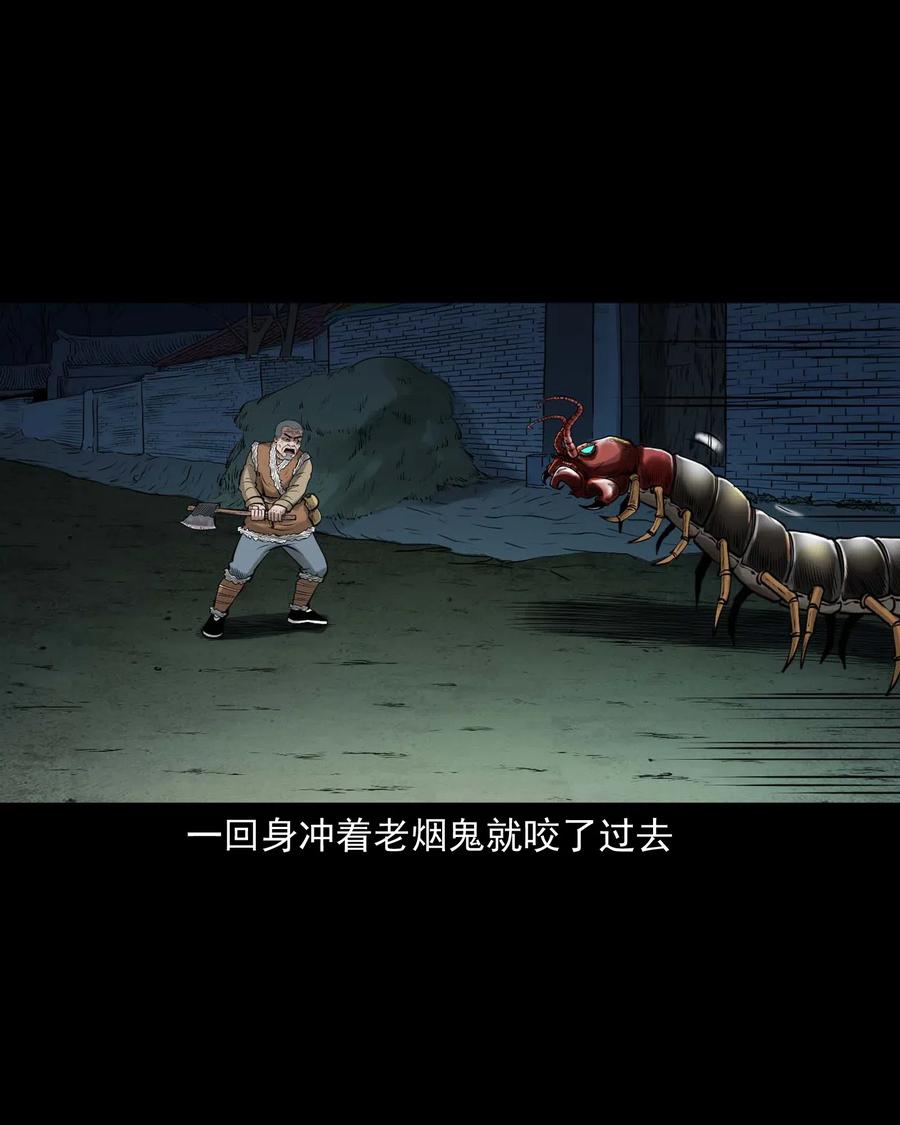 451 老烟鬼6465