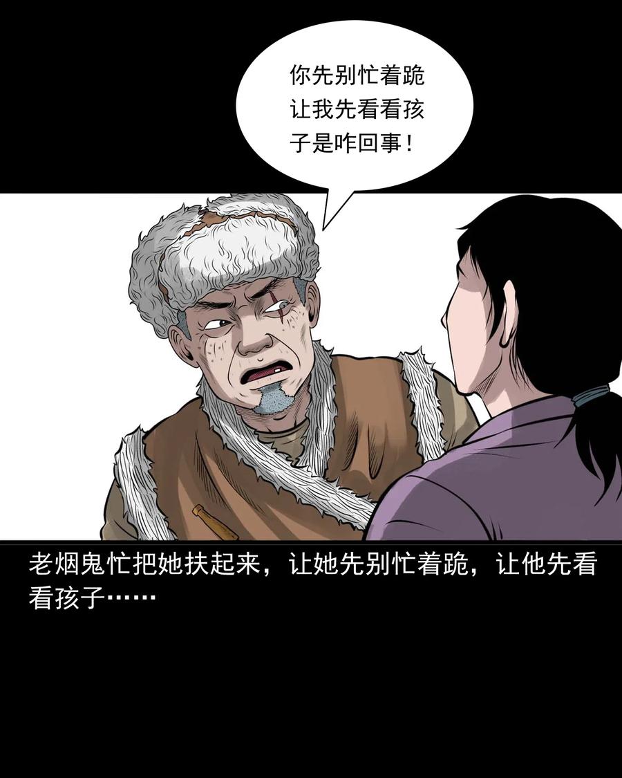 486 老烟鬼815