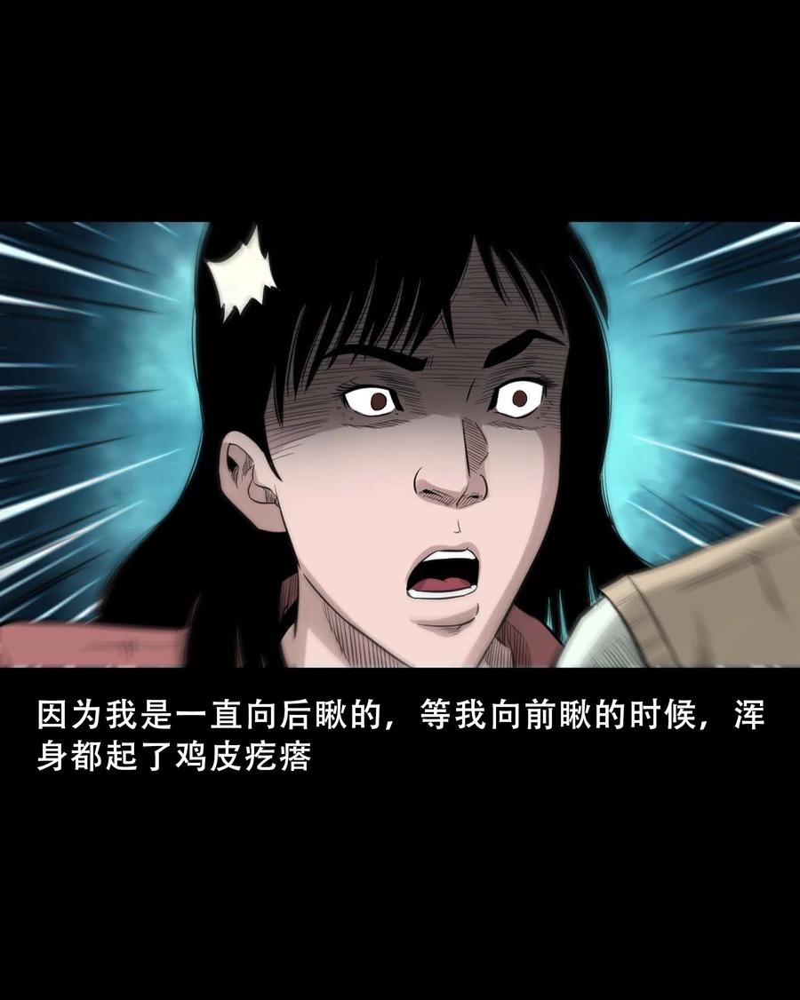 521 鬼屋诡遇37