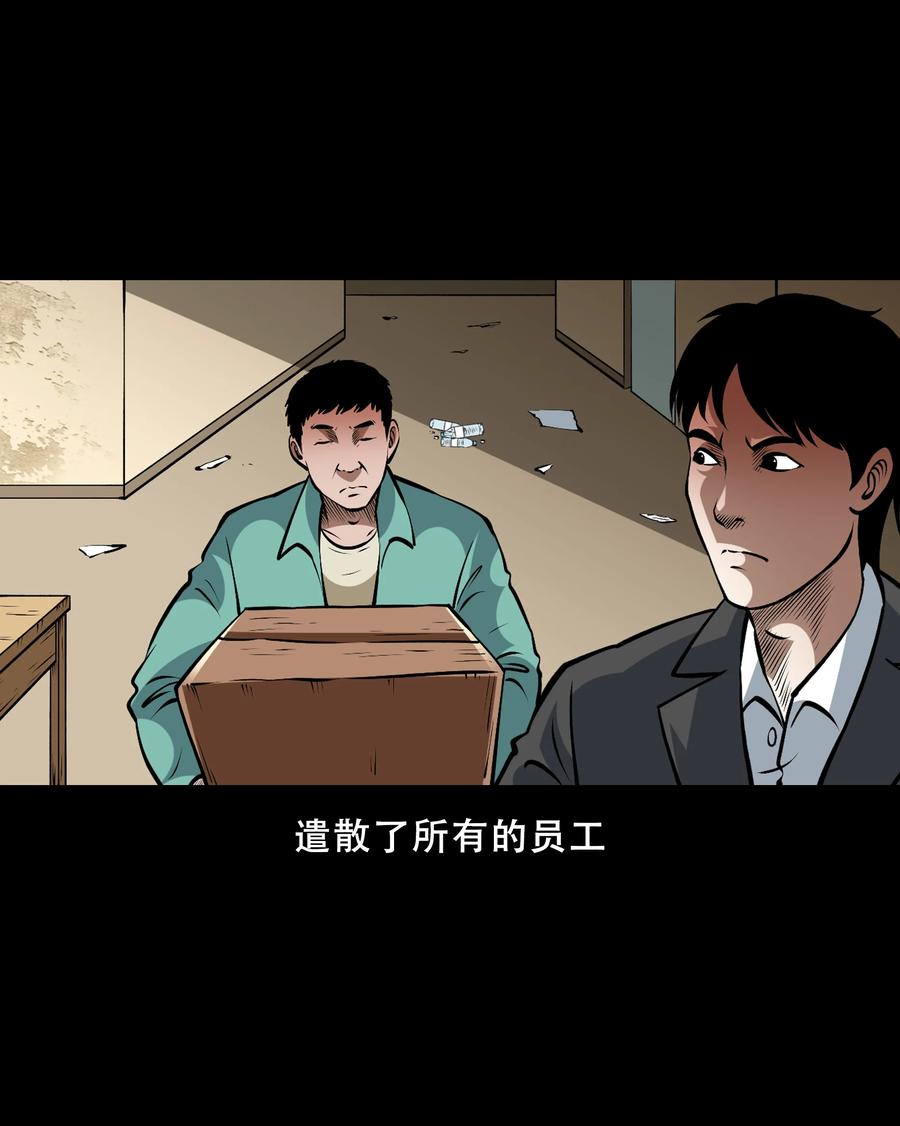 558 酒友2