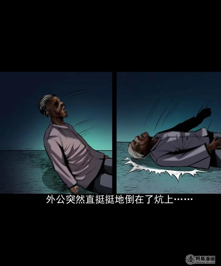186 死不瞑目29