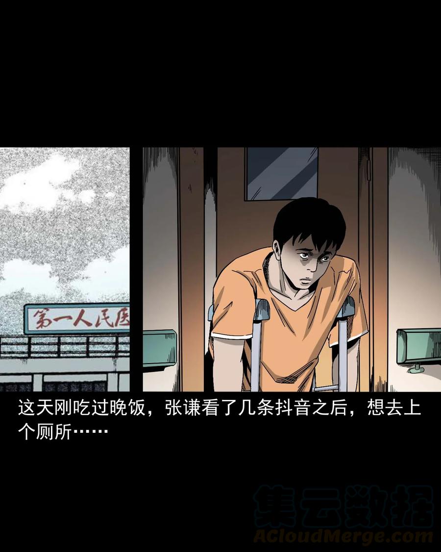 416 可疑的数字8