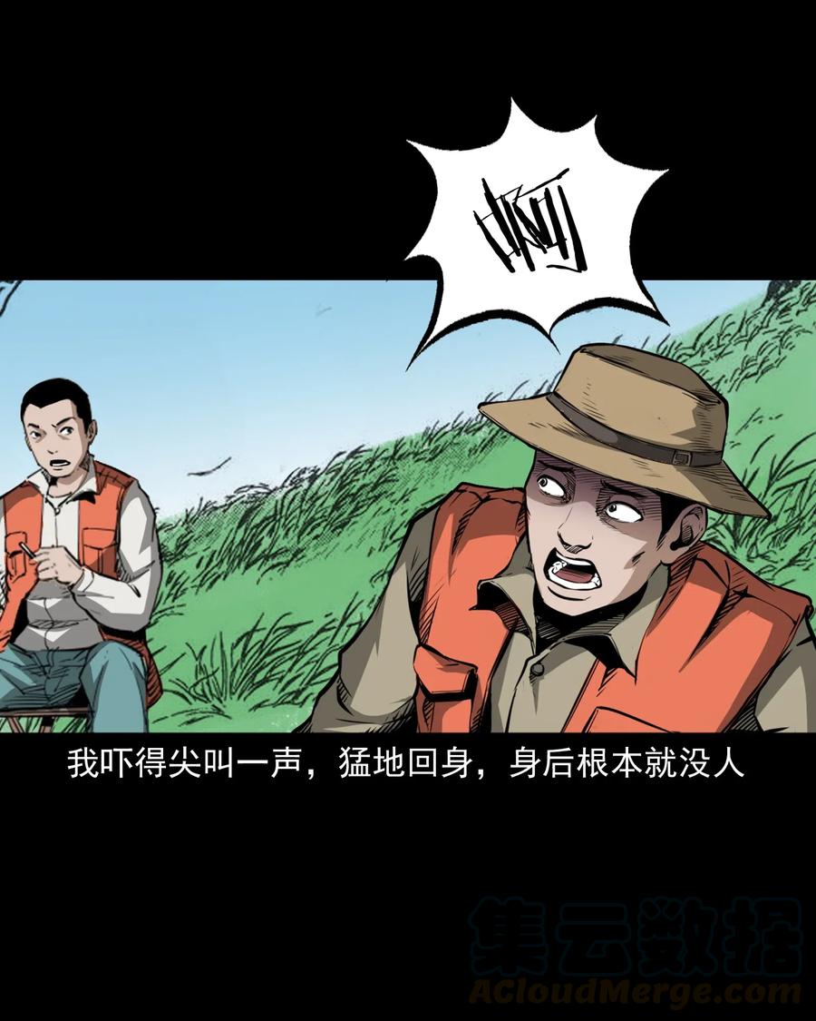 489 荒村童影51
