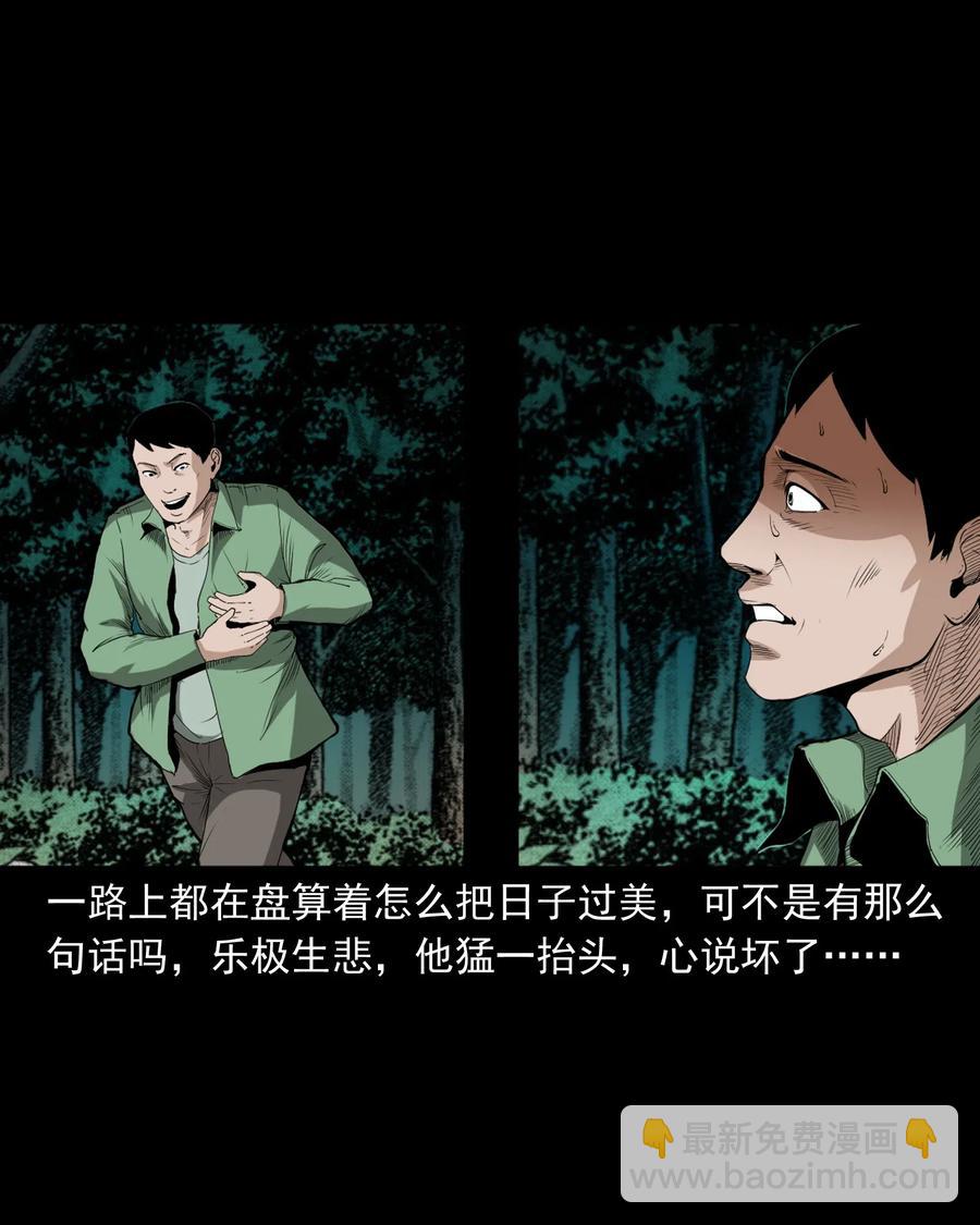 442 黄大仙53