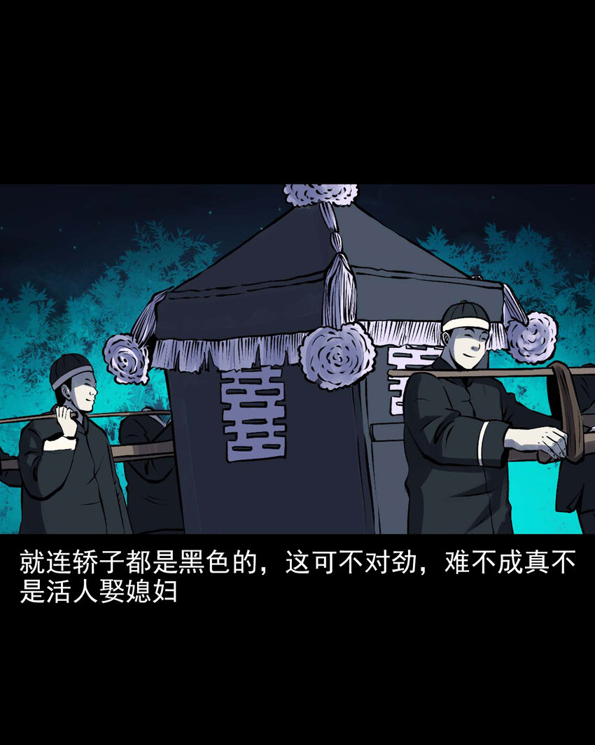 599.1 老烟鬼137话37