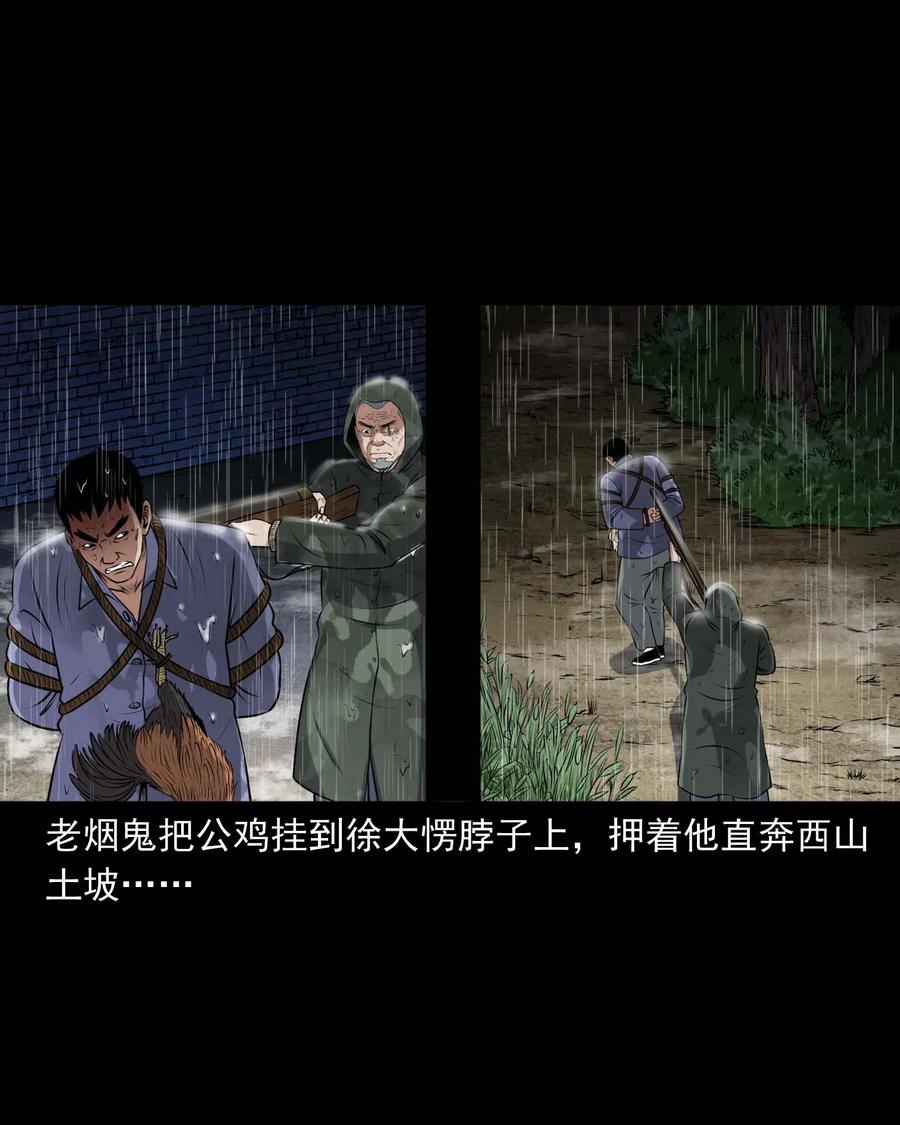 413 老烟鬼4519