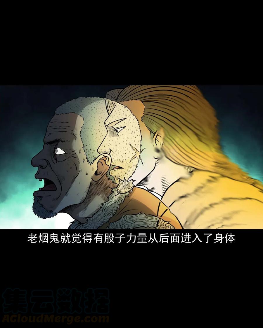 443 老烟鬼604