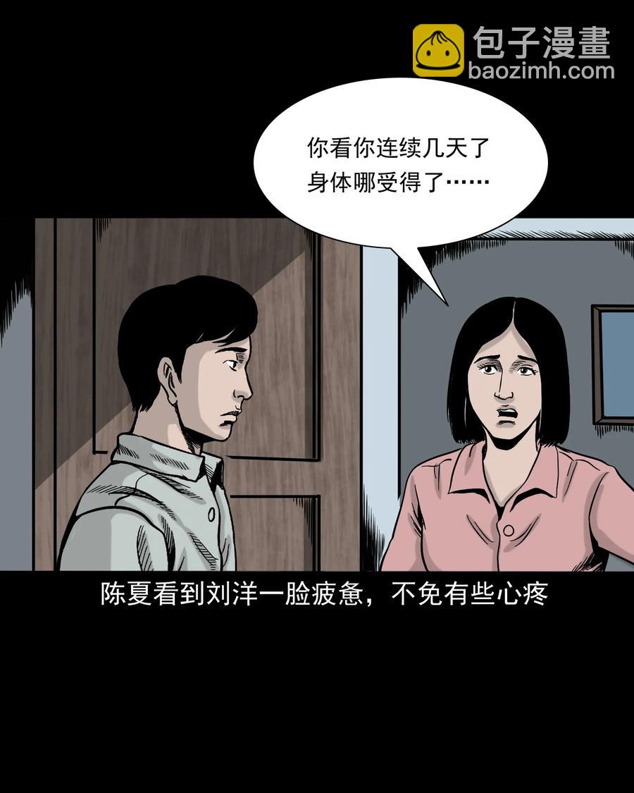 319 黑色皮包23