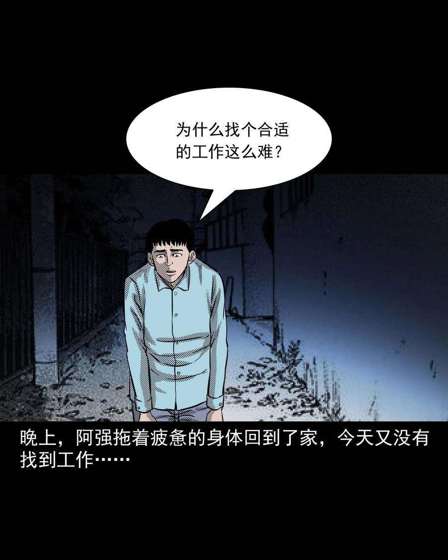 287 租房子的故事41