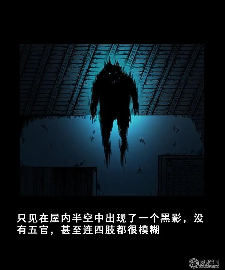 100 扎彩匠破凶宅（下）15