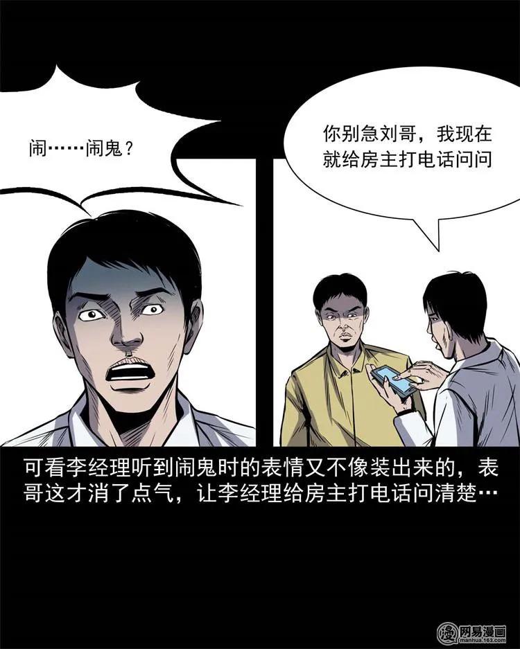 245 路冲42