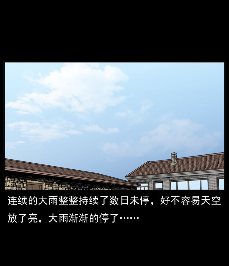 20 坠龙45