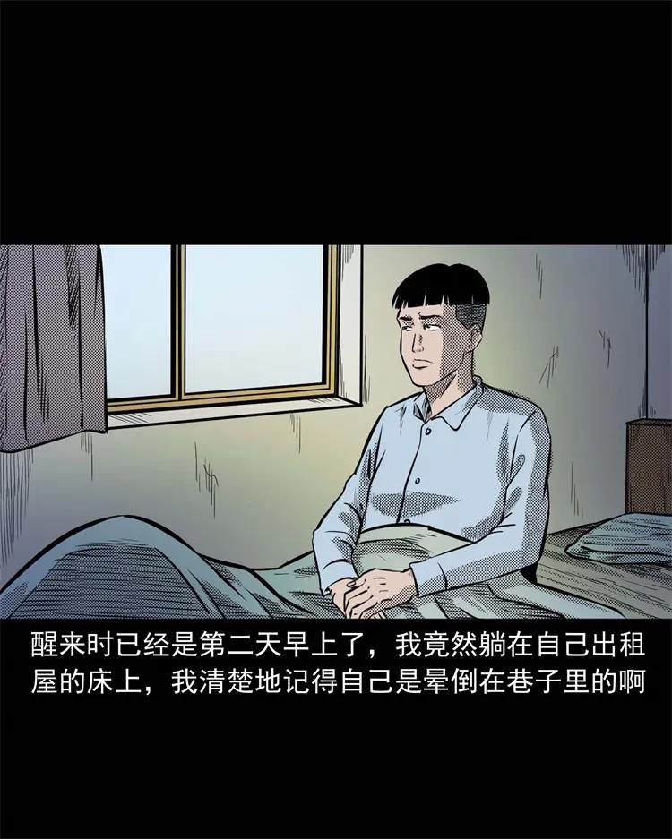 269 抱错骨灰盒37
