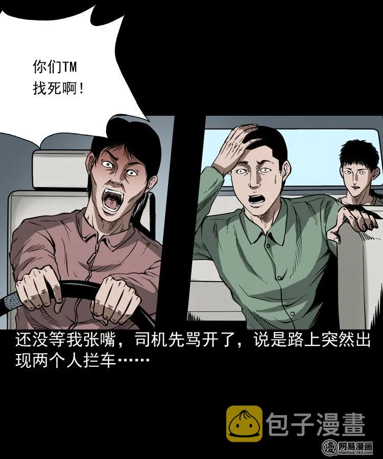188 多了一个人25