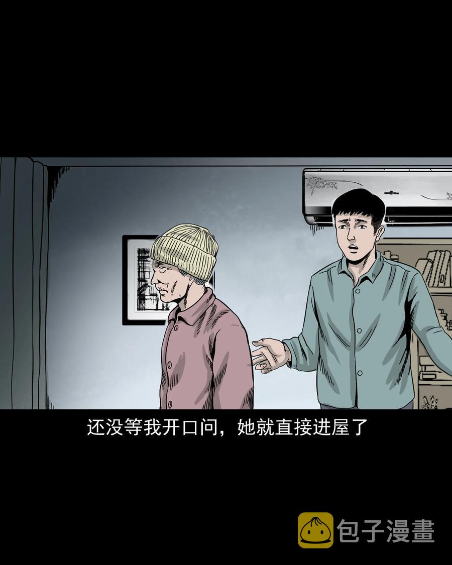 309 租房诡事14