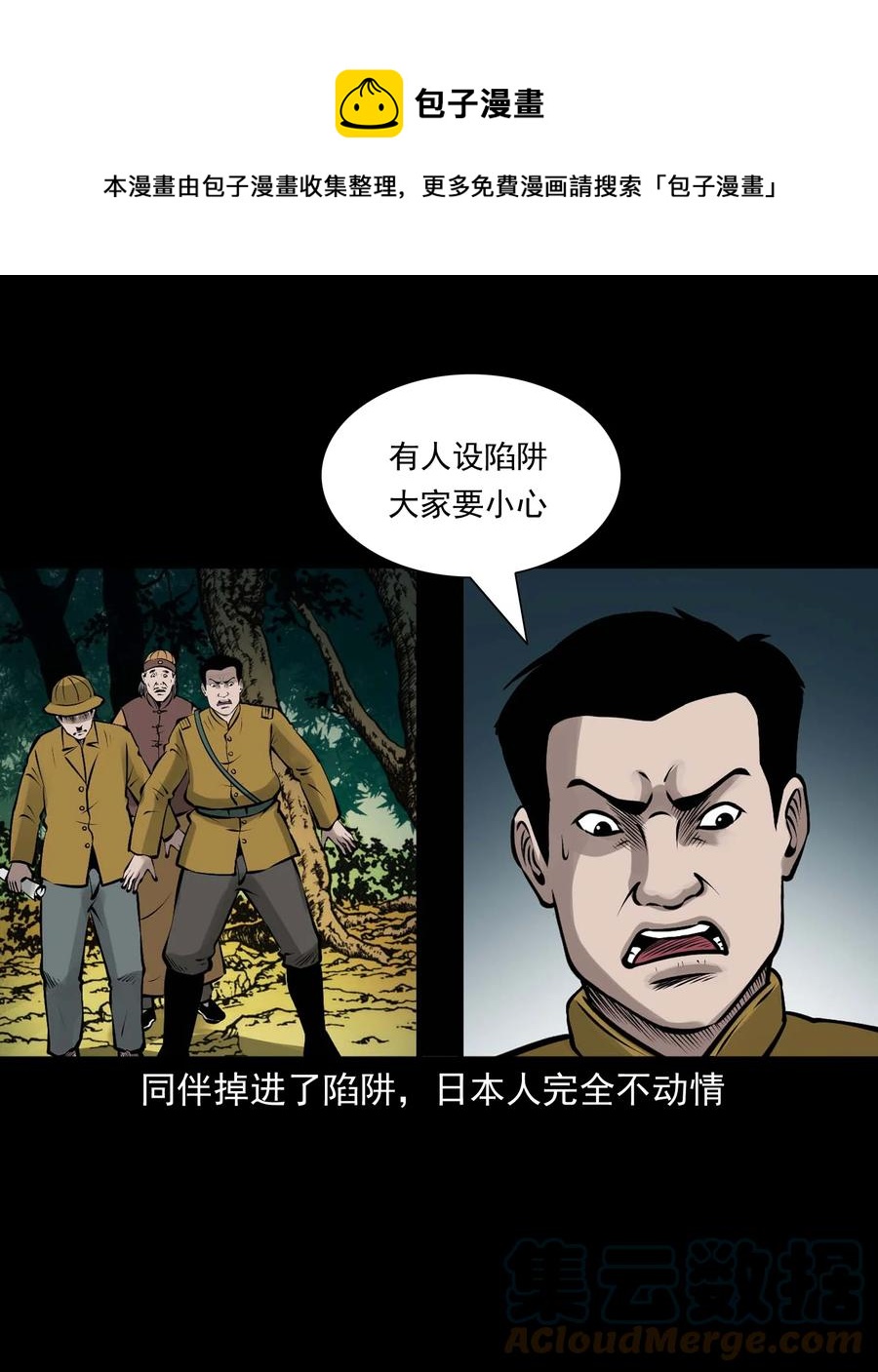 538 老烟鬼10636