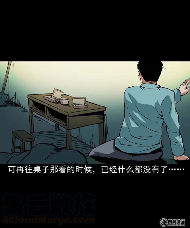 187 剩饭32