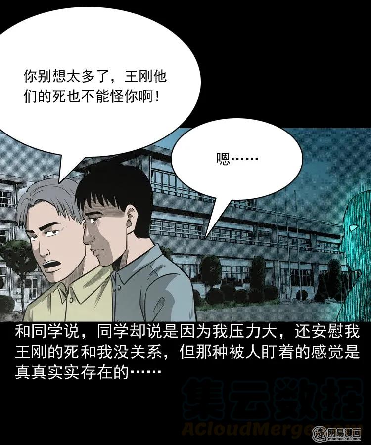 171 奶奶的护佑44