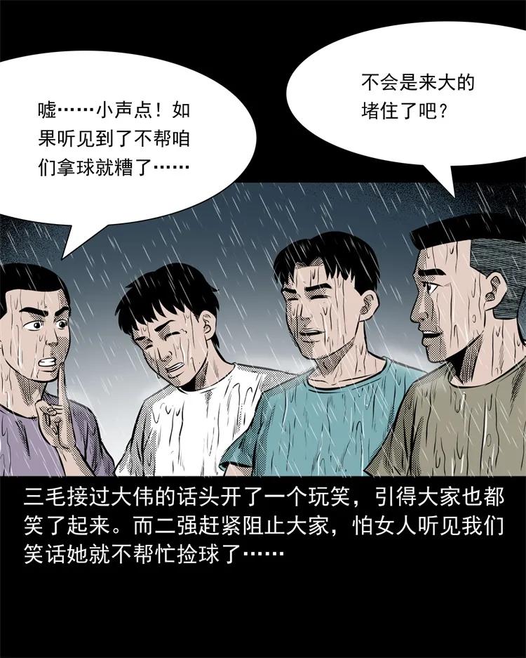 272 梦中的女人33