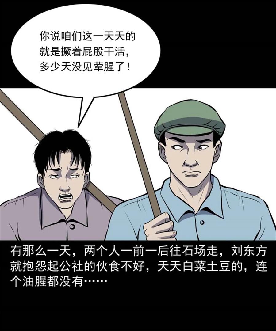 305 夹缝里的宝贝5