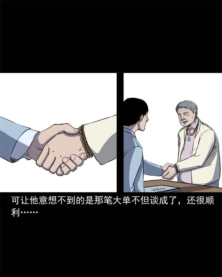 257 断香34