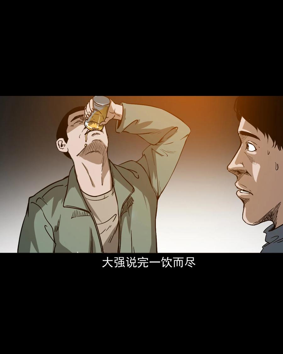 324 童年悔事10