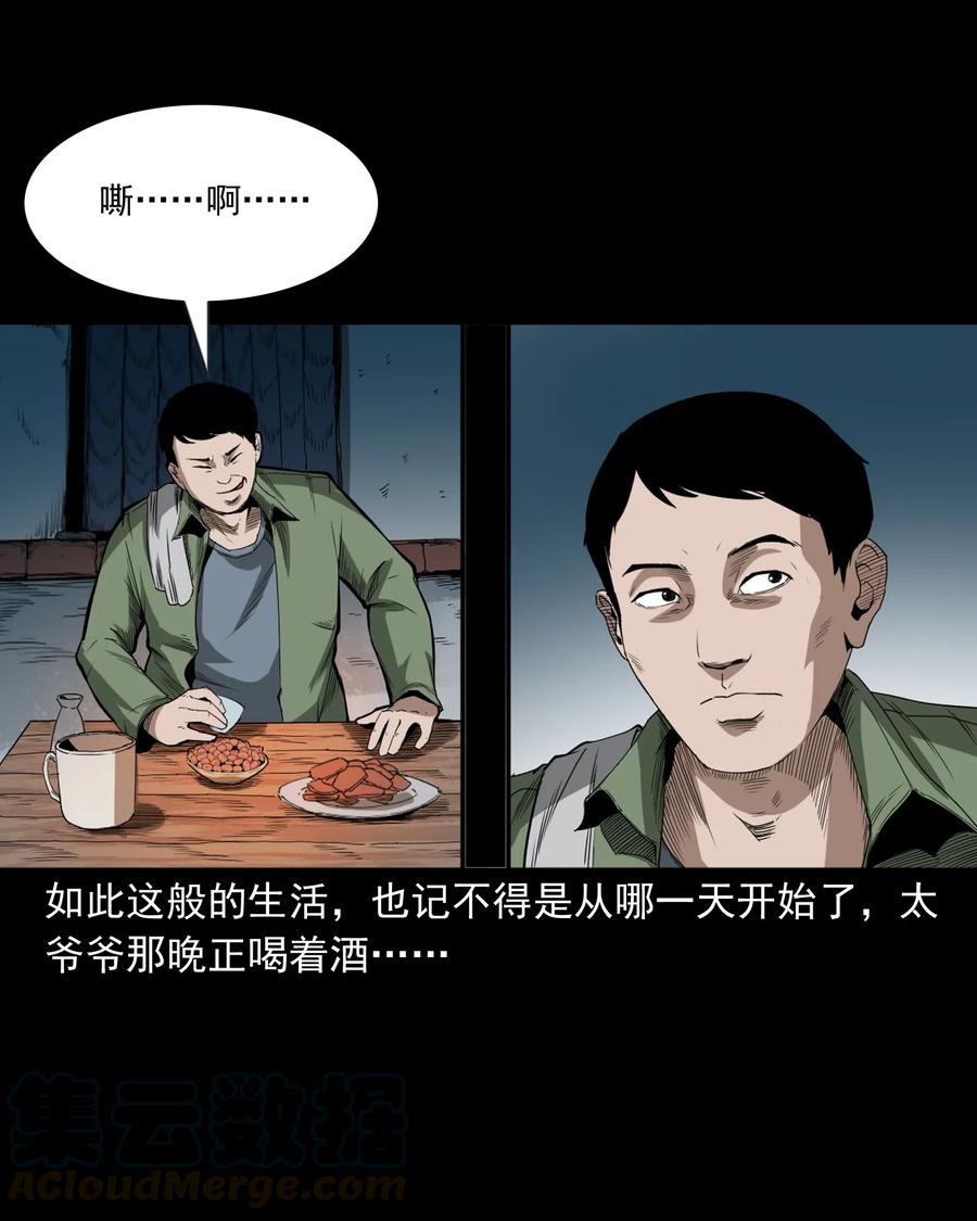 442 黄大仙8